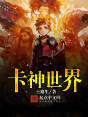 卡神有什么用