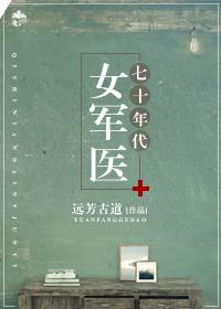 七十年代电影插曲经典老歌