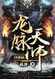 龙脉是指