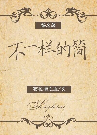 简单反义词