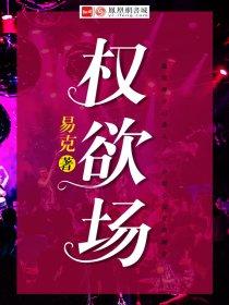 都市风云超前更新最新