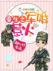 死对头他重生了