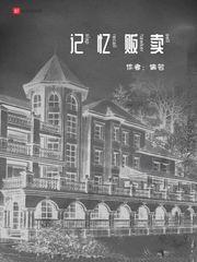 记忆贩卖店阿拉丁神灯