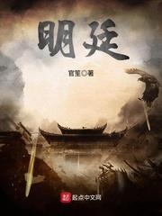 明廷法务发短信给我