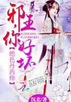 逆世谋妃全文TXT全本