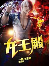 无敌神婿免费阅读笔趣阁