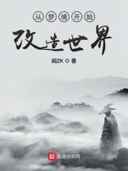 我在幕后调教大佬人物介绍