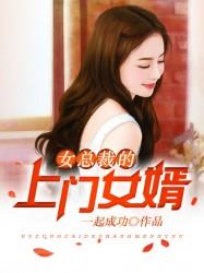 医婿叶凡免费全文阅读二百六十八