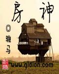 房神高速房县段开工了吗