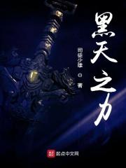 dnf黑天之主武器