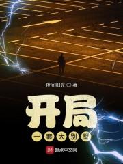 开局一千栋别墅