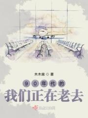 90年代的自行车品牌