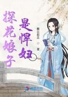 探花 lo娘