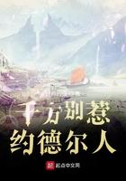 lol约德儿人