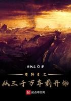 奥特曼之开局千万亿