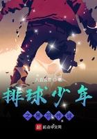 排球少年黑月