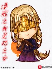 漫威之我能控制金属