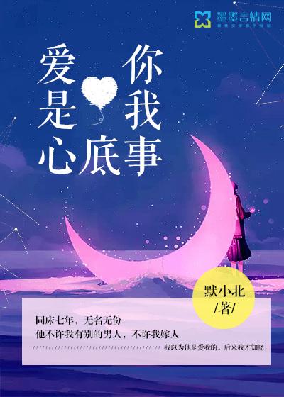 爱你是我的心碎是哪首粤语歌的歌词