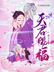 云中谁寄锦书来且插梅花赏日落