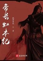 虹猫的武功达到什么级别