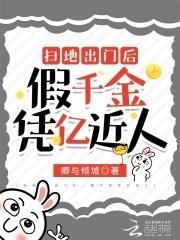 神豪系统绑定老婆