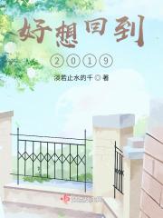 好想回到2003年