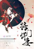 将门悍妻带着包子来种田