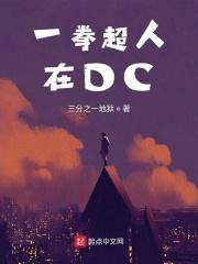 一拳超人国语