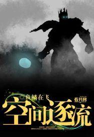 空间流速什么意思