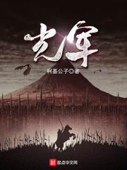 绍兴王光军