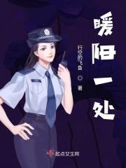 暖阳阳的意思解释