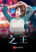 荒岛求生之王破解版无限内购
