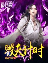 dnf毁灭纪