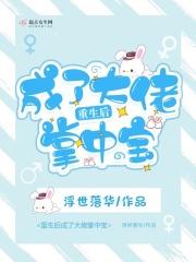 带着仓库重生无弹窗