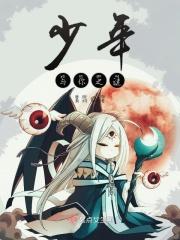 少年与少年