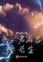 君麻吕的
