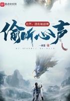 北齐历史到底可不可信