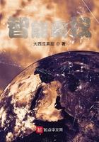 智能霸权 未语不休