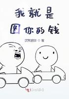 图你钱你有吗
