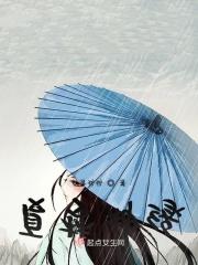 夏梦原型是谁