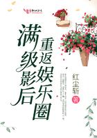 满级影后重回小可怜