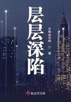 什么叫层层深入