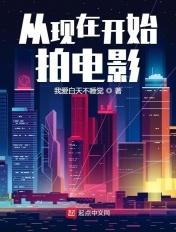 电影从拍摄到上映多久