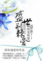 d盛世甜宠
