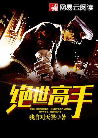 创世纪解说2