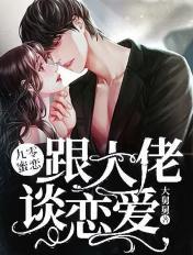 九零蜜时光