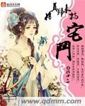 修真归来在都市全本免费阅读
