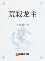最强御龙师漫画视频超长