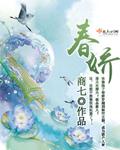 春娇与志明歌曲mv