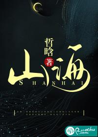 闪婚新妻有点甜全文阅读全文